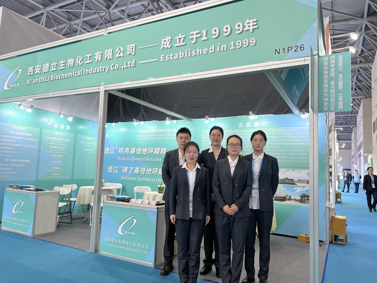 Xi'an Deli Biochemical présente une gamme complète d'API et d'excipients au salon API China 2025 à Chongqing