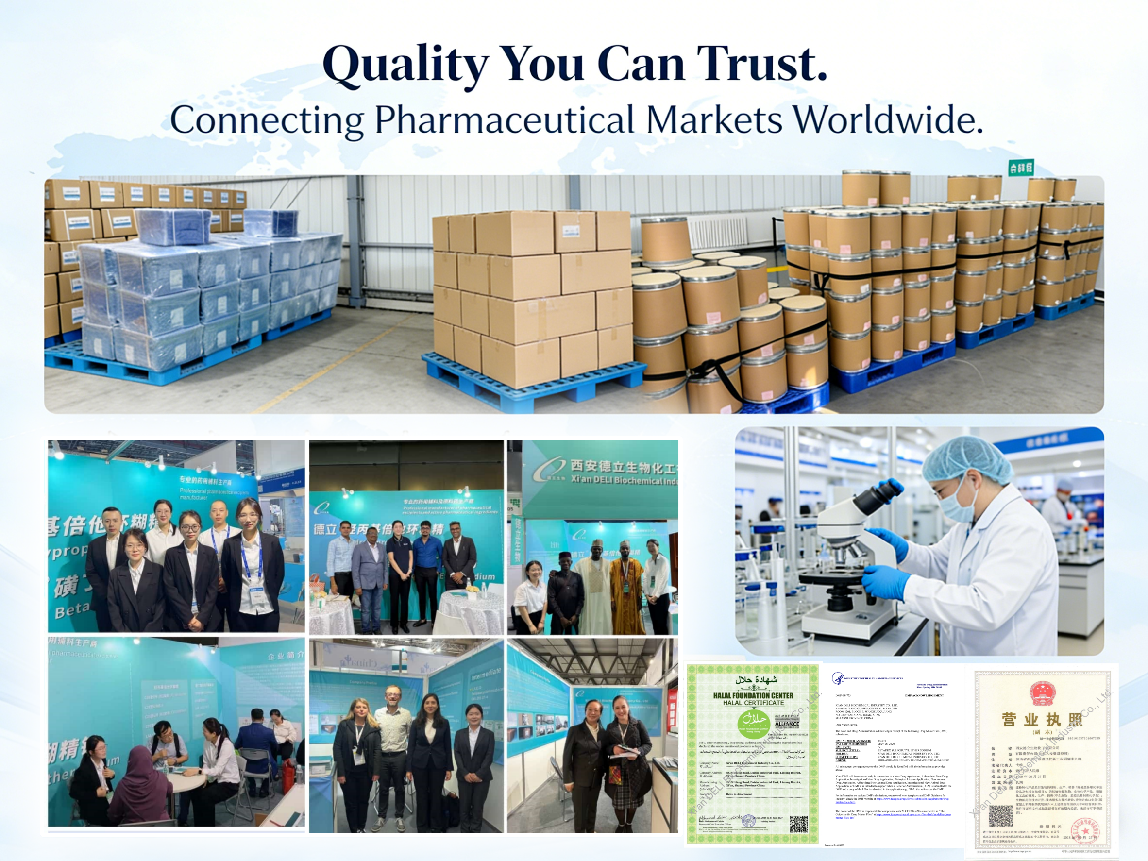 Deli Biochemical présente les réalisations de 2025 et présente les expositions de 2026